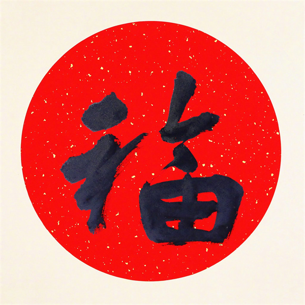 支付宝2022扫福的图片有哪些?支付宝2022扫福图片一览