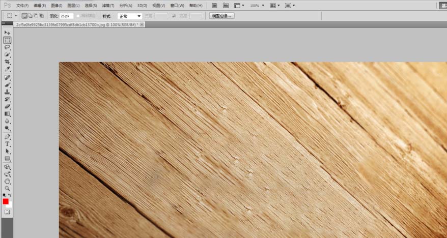 Adobe Photoshop中使用内容识别功能快速除杂物的操作教程
