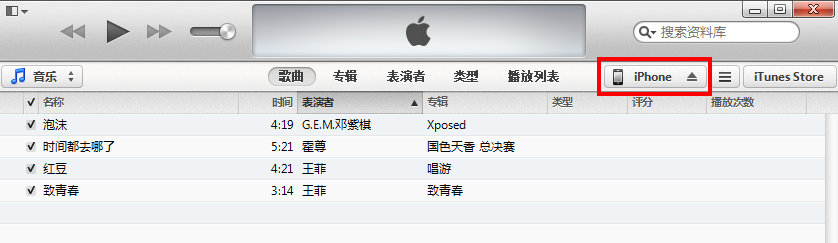itunes怎么同步音乐到iphone,itunes怎么导入音乐到苹果手机
