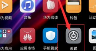 华为p40如何升级鸿蒙系统?华为p40更新鸿蒙系统方法介绍