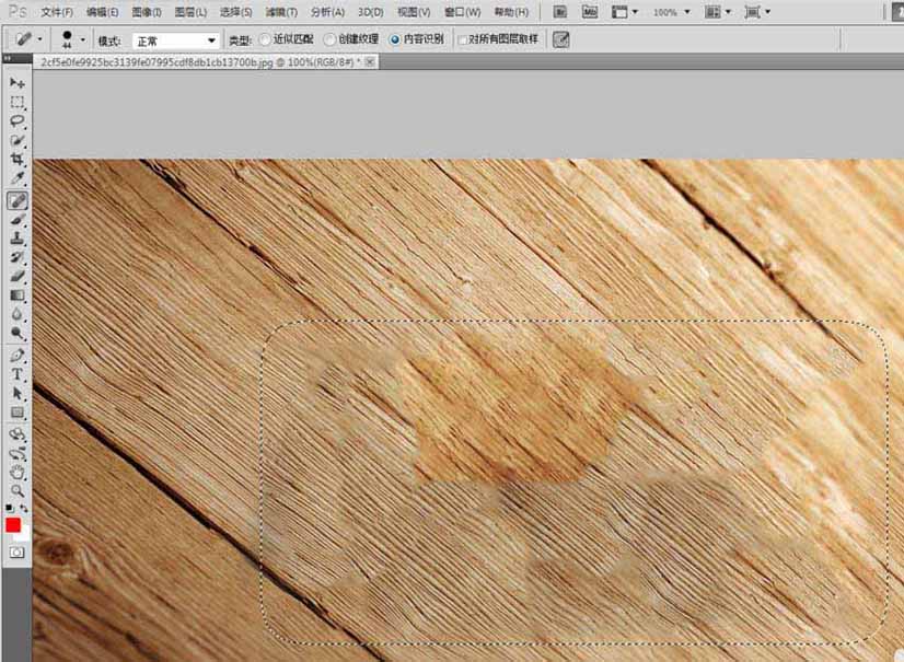 Adobe Photoshop中使用内容识别功能快速除杂物的操作教程