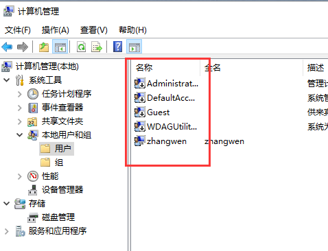win10账户被停用无法进入系统怎么办?win10账户被停用的解决教程(2)