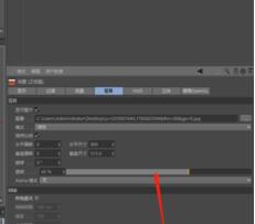 C4D导入图片到背景的使用方法