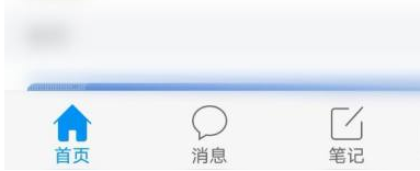 学习通如何复制粘贴?学习通复制粘贴的方法