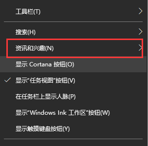 win10 microsoft资讯怎样禁用?win10 microsoft资讯禁用技巧步骤