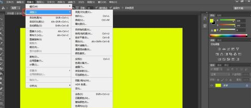 photoshop cs6怎样使用去色？photoshop cs6使用去色的方法