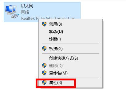 epic进不去卡在登录页面怎么办?epic进不去卡在登录页面的解决方法
