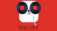 网易云音乐在哪看听歌次数 网易云音乐查看听歌次数的方法