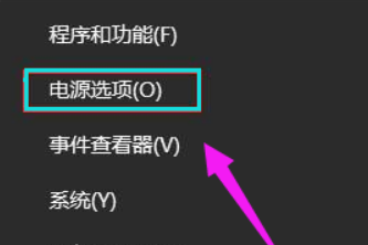 win10桌面上找不到鼠标箭头怎么办?win10鼠标箭头不显示的解决教程(1)