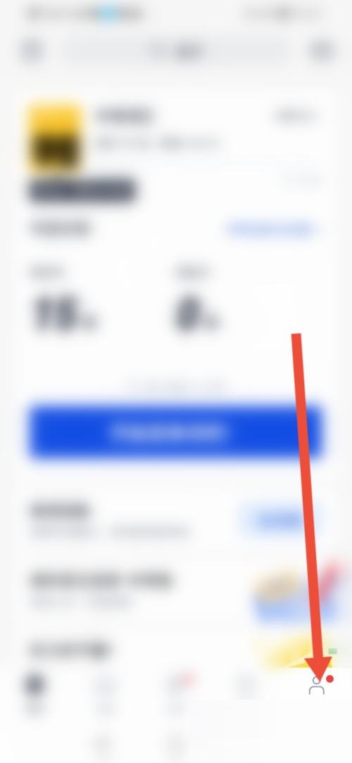百词斩怎么添加拼写题型?百词斩添加拼写题型方法