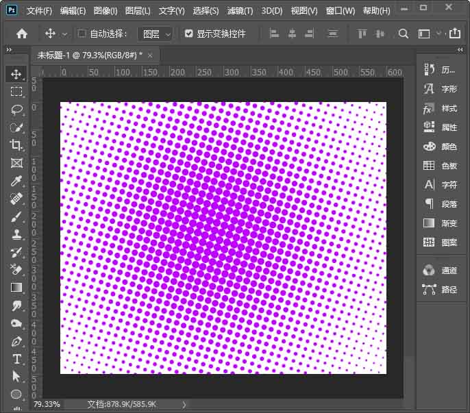Photoshop怎么制作圆点背景图？Photoshop制作圆点背景图教程