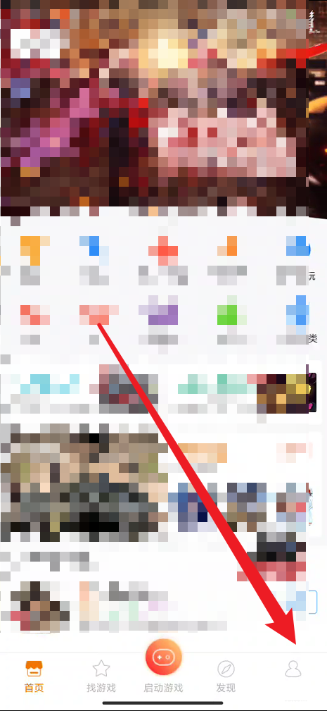 悟饭游戏厅如何关闭个性化推荐?悟饭游戏厅关闭个性化推荐教程