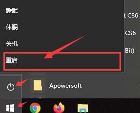 WIN10超级管理员账户不能打开Modern应用的处理操作方法
