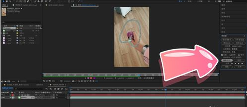 ae跟踪运动使用方法