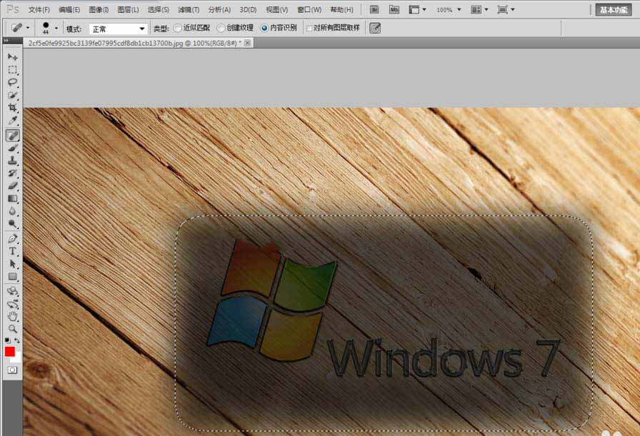 Adobe Photoshop中使用内容识别功能快速除杂物的操作教程
