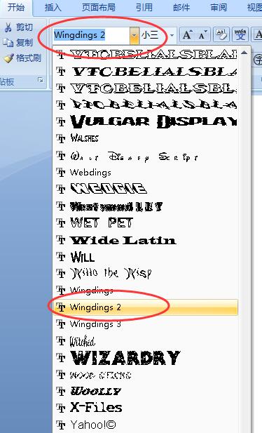 word文档在方框里打勾的操作方法