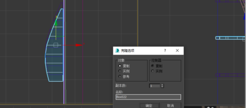 3Ds MAX绘制装饰放物架的操作方法