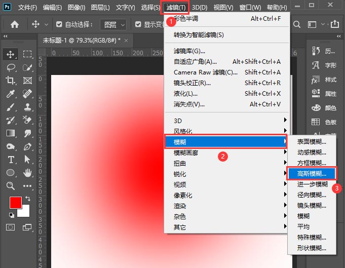 Photoshop怎么制作圆点背景图？Photoshop制作圆点背景图教程