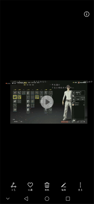 哔哩哔哩看直播回放的简单方法