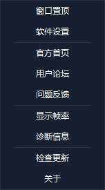 雷电模拟器如何改变分辨率 雷电模拟器改变分辨率方法