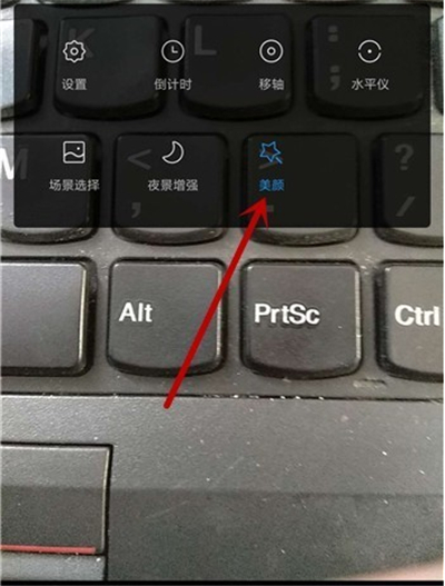 荣耀9x相机设置美颜的简单教程