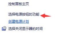win11开机绿屏怎么办?win11开机绿屏处理方法