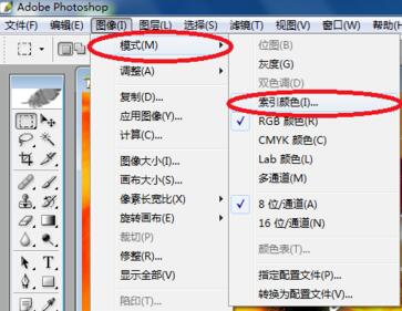 Adobe Photoshop调整颜色模式的操作方法