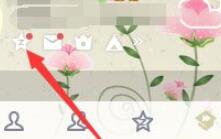 腾讯QQ发表定时说说的详细步骤