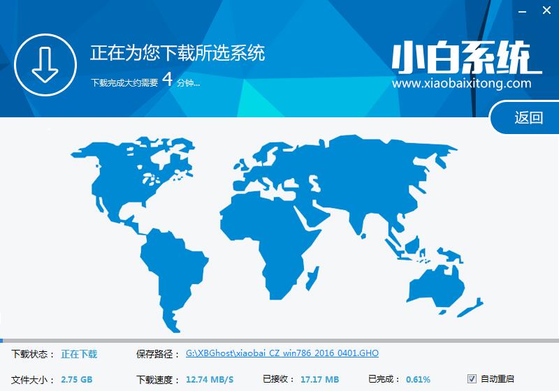 一键重装系统用什么软件好点(3)