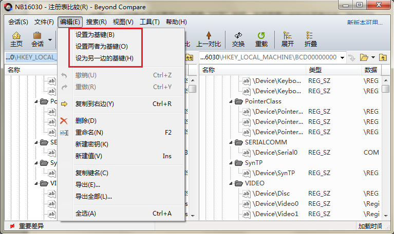 Beyond Compare 4比较注册表的具体方法介绍