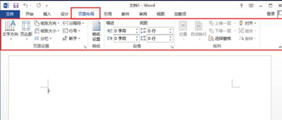Word 2013中使用菜单选项功能的操作教程