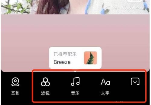 小红书怎么打卡?小红书打卡方法
