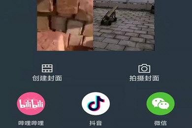 喵影工厂分屏的操作教程分享