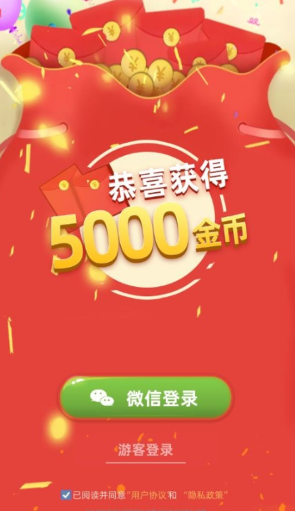 欢乐养猪场怎么提现 欢乐养猪场进行提现方法