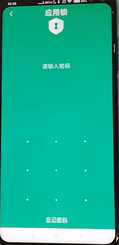 红米k30中设置应用锁的步骤方法