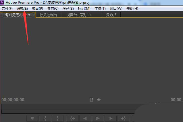 如何设置Pr彩虹色标签?Pr彩虹色标签设置方法技巧