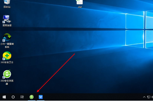 win10软件运行但看不见窗口怎么解决