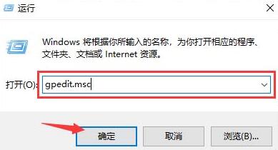 WIN10超级管理员账户不能打开Modern应用的处理操作方法