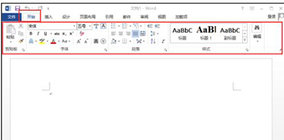 Word 2013中使用菜单选项功能的操作教程
