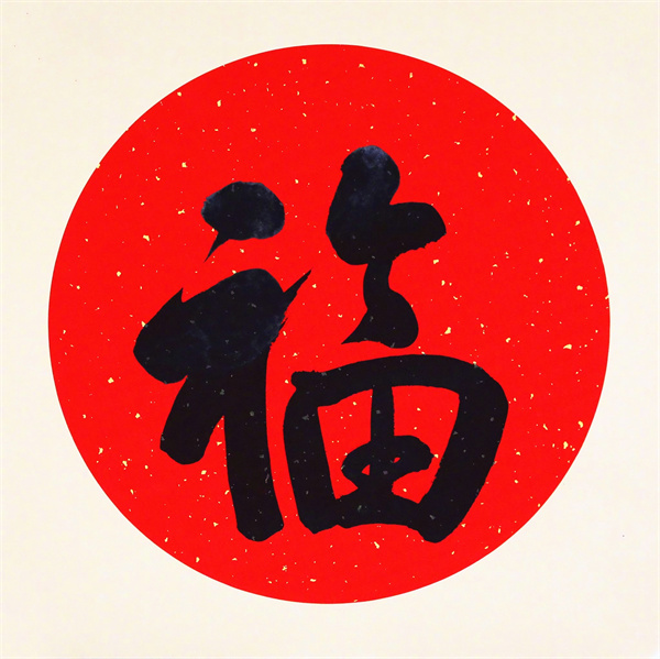 支付宝2022扫福的图片有哪些?支付宝2022扫福图片一览