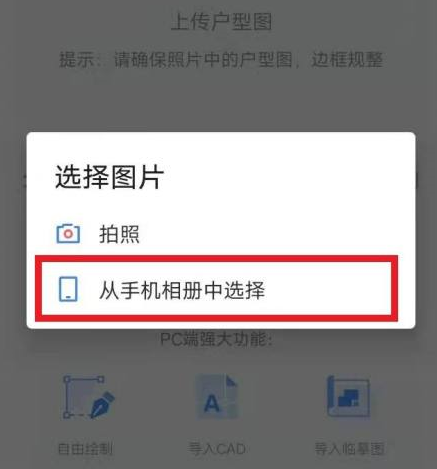 酷家乐如何发源文件？酷家乐发源文件的方法