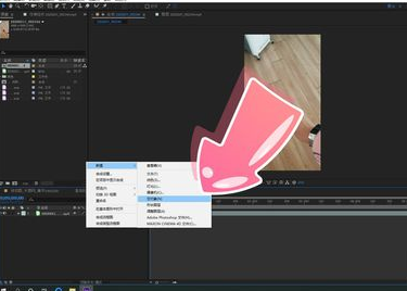 ae跟踪运动使用方法