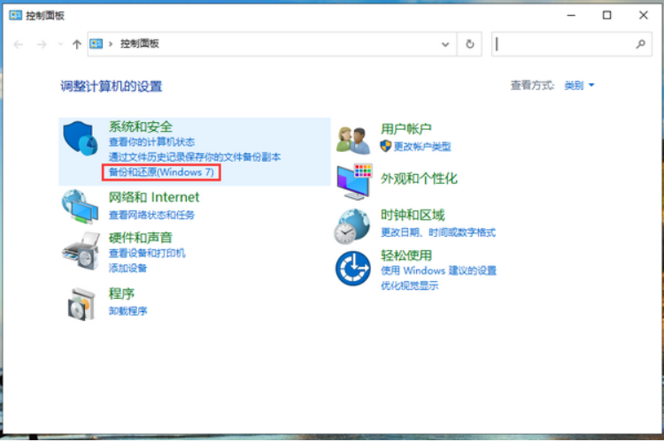 如何备份win10系统c盘数据?win10系统c盘数据的备份方法