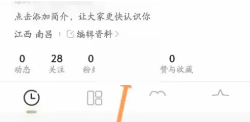 绿洲怎么签到?绿洲签到方法