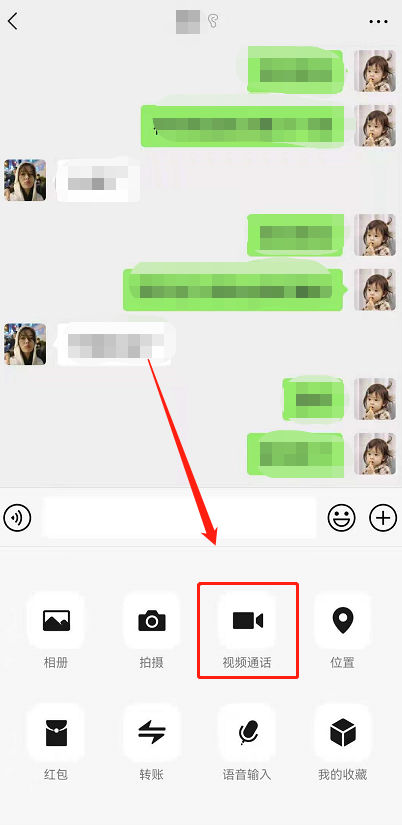 微信如何查看好友的来电铃声?微信查看好友的来电铃声的方法