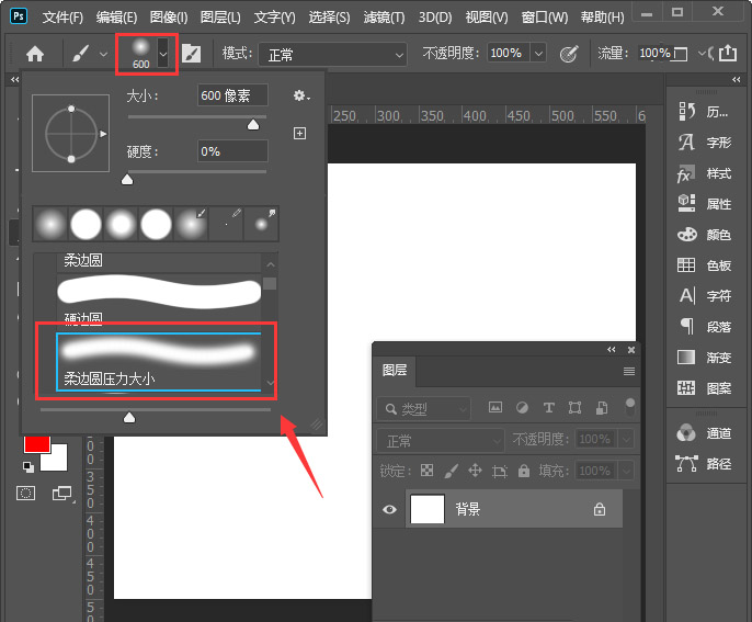 Photoshop怎么制作圆点背景图？Photoshop制作圆点背景图教程