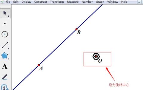 几何画板中使直线绕点旋转的操作步骤