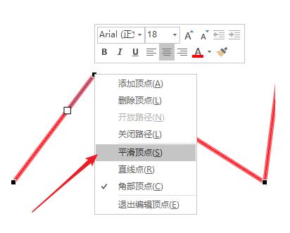 PPT随意绘制带c图形的详细方法