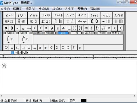 MathType编辑带圈星号的详细操作方法