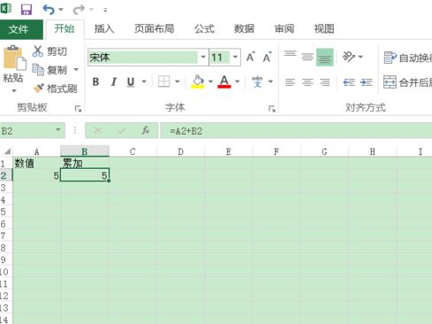 excel2016进行累加运算的操作步骤